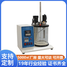 石油及合成液分离性测试仪 ASTM D1401油品合成液水分离性测定仪