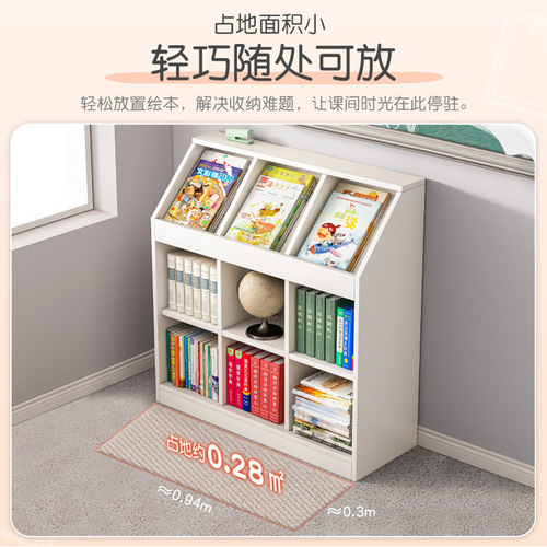 Bookshelf rack floor display rack lattice cabinet classroom short bookcase living room cabinet locker storage cabinet