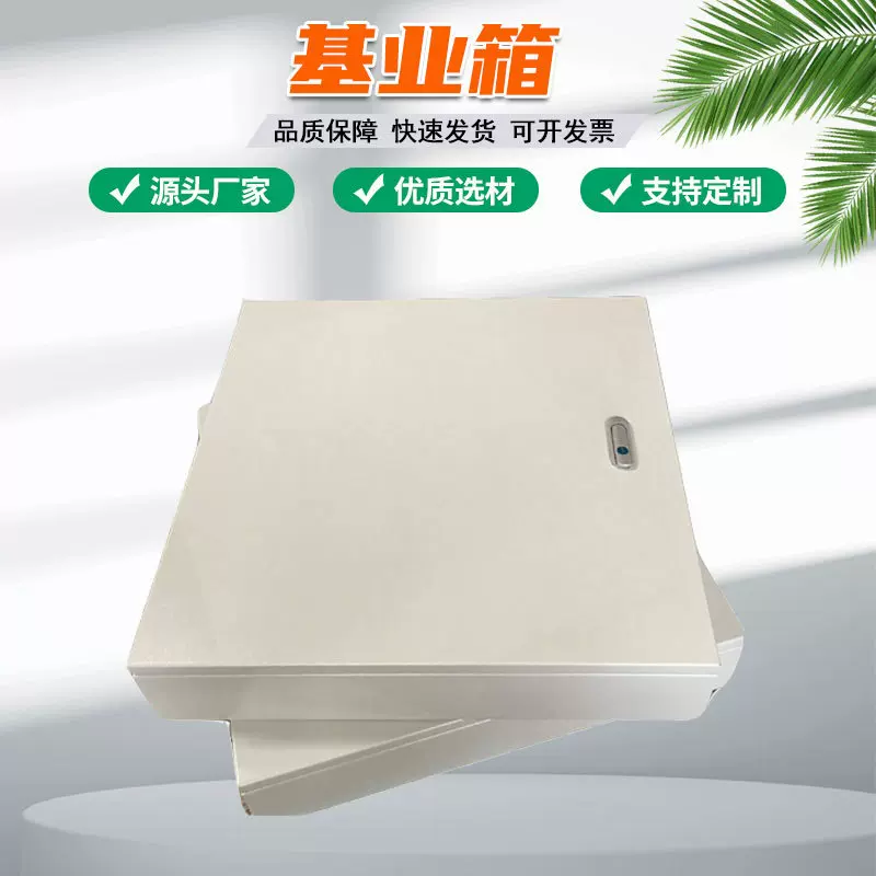 专业加工定制配电箱配电柜基业箱控制箱控制柜室内明装挂墙防雨箱