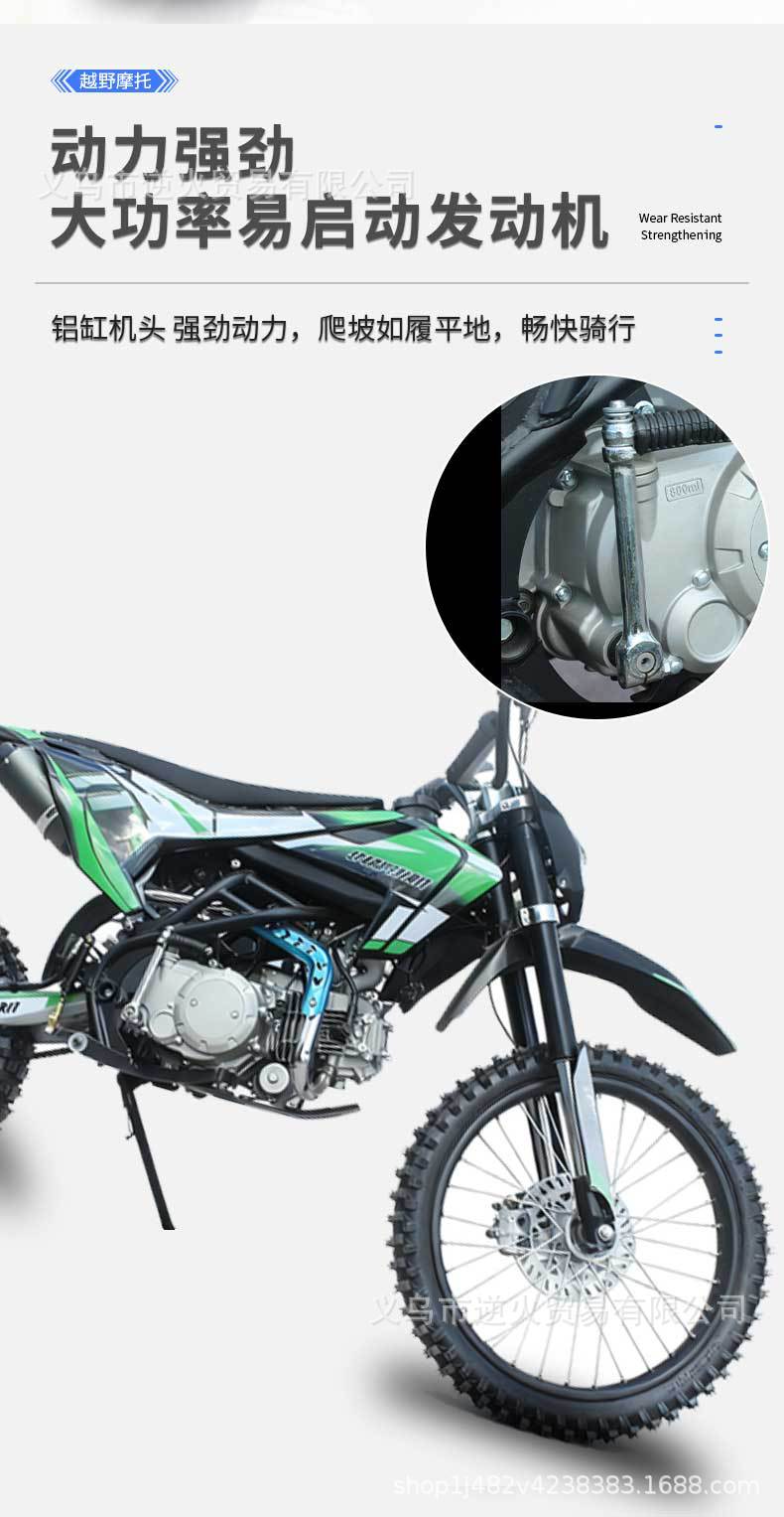 Cross-Border Export of Adult 125Cc Single-Cylinder Four-Stroke Air-Cooled High-Performance Racing Two-Wheel Off-Road Motorcycles