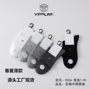 �m���а�����ͲYPLRF9306 �����¿��̄��\�����m�W�۱�����������