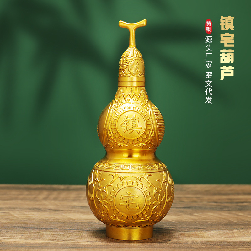 黄铜可开盖葫芦开口铜葫芦镇宅招财八卦铜葫芦客厅玄关办公室摆件