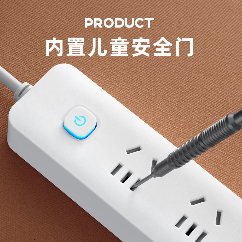 厂家直销插座带USB排插多开关接线板插排分控家用多功能拖线板