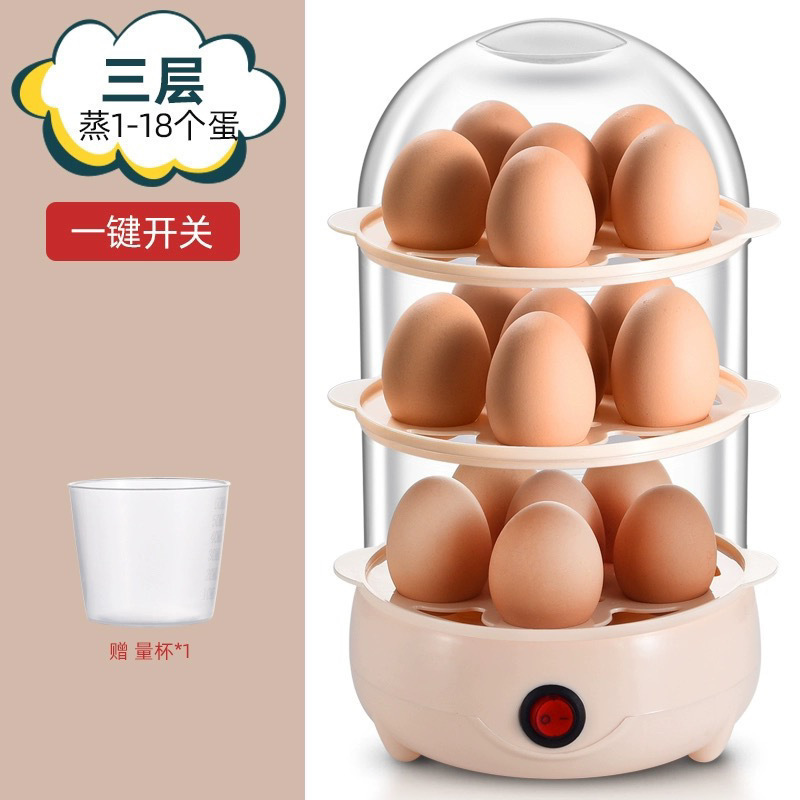 蒸蛋器防干烧自动断电多功能家用煮蛋器小型蒸蛋羹蒸蛋神器早餐机|undefined