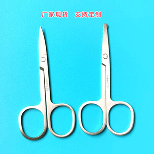 Косметические ножницы из нержавеющей стали для бровей, наклейки для создания двойных век, набор инструментов