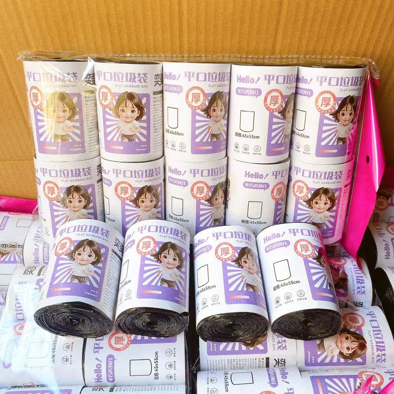 Bolsas de basura de espesamiento punto de ruptura comercial bolsas de basura desechables bolsas de plástico de cocina negra 10 rollos 2 yuanes