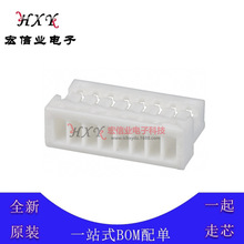 JST SHR-08V-S ���������� ���1mm 8pin ���� ĸ�β�� SHR