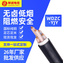 �U�\��|�͟��o�u��ȼWDZC-YJY��|�� 2/3/4/5о���˼��~�����|