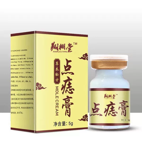 Spot Set Douyin Kuaishou Spot Mole Cream Spot Cream