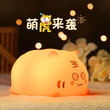 虎年吉祥物 可爱小虎指尖玩偶小夜灯USB充电硅胶小夜灯喂奶小夜灯