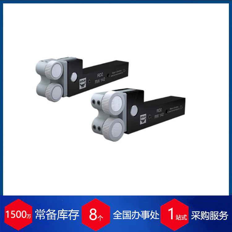 供应德国HOMMEL-KELLER滚压滚花刀具