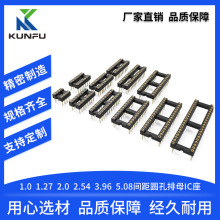 2.54�g���A�ײ����NƬSMT���� ��Ƭ�CоƬ������24/28/32/40P/48