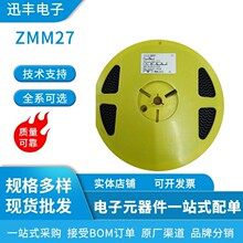 ȫ����Ƭ��ѹ��ZMM27 SOT23�ֻ���Ӧ