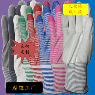 Children's 13 13-stitch Nylon Dust-free Cultural Play Tea Tray Beads Anti-static White Etiquette Factory Kindergarten Gloves