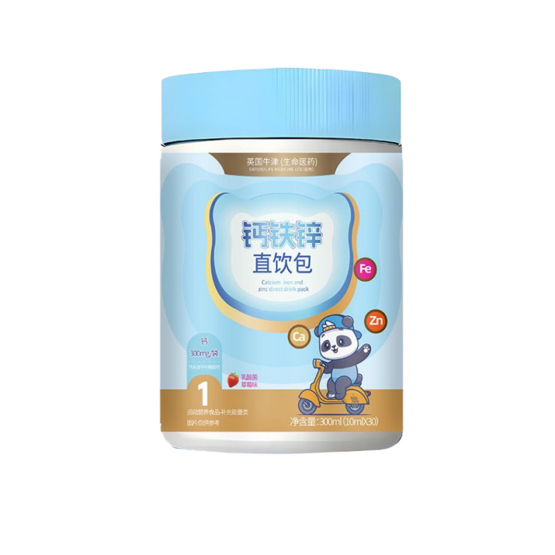 英国牛津钙铁锌直饮包300ml1   家中常备厂家直销支持批发|undefined