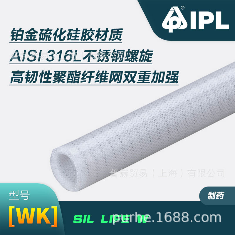�����򻯹轺�ܣ���ױƷ' ʳƷ'ҩƷ�轺�ܡ�WK�������IPL