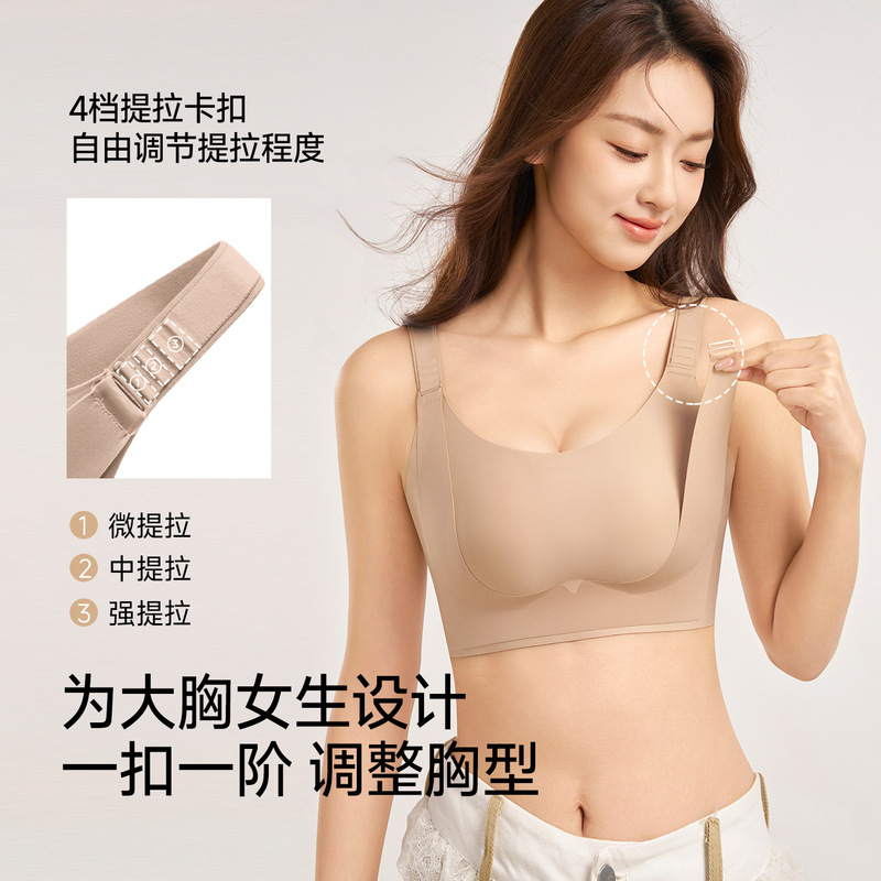 Urban Style New Beauty 4-Level Adjustable Bra for Women, Minimizes Large Bust, Gathers Side Breasts, Prevents Sagging, Invisible Urban Style New Beauty 4-Level Adjustable Bra for Women, Minimizes Large Bust, Gathers Side Breasts, Prevents Sagging, Invisible