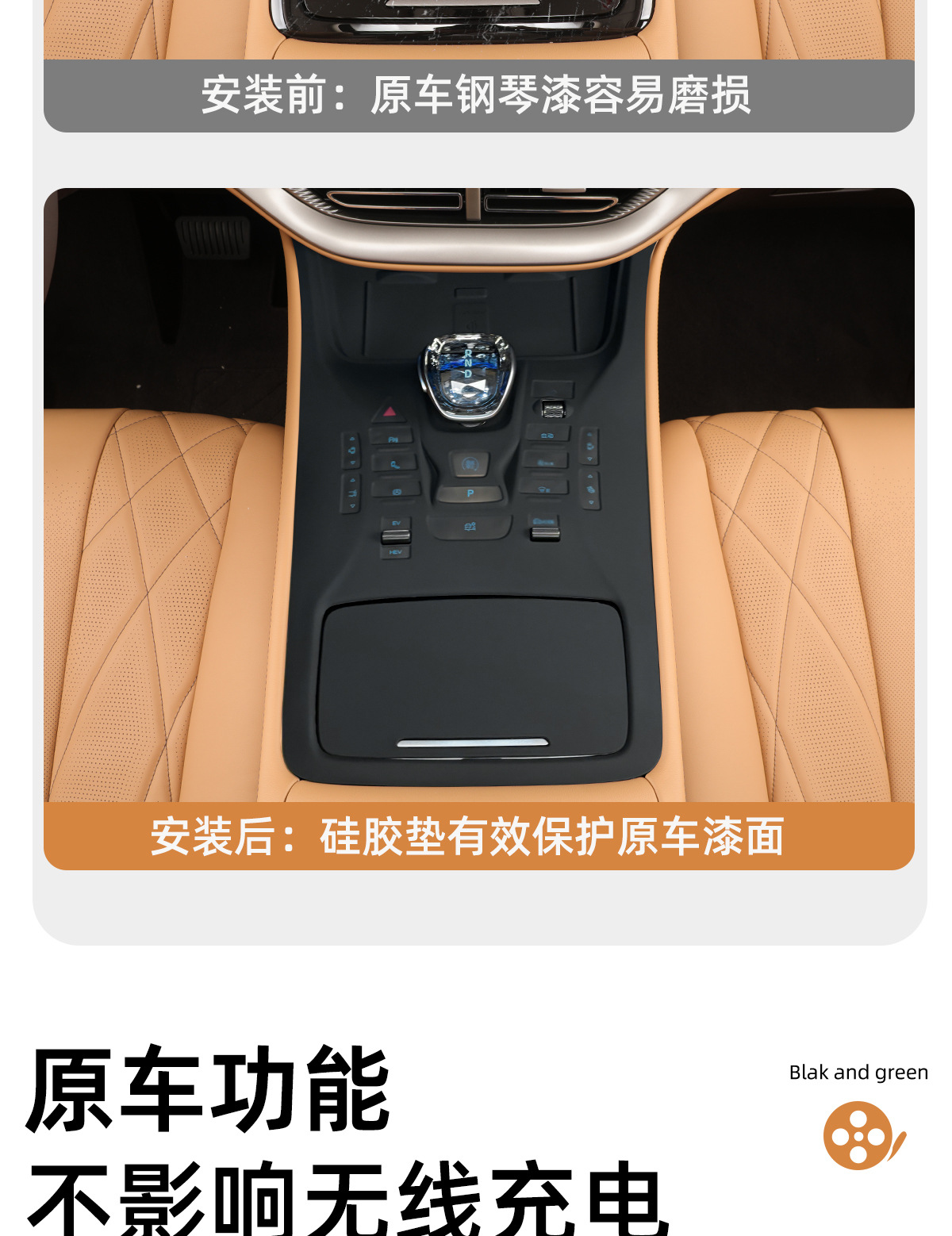24 Models Suitable for Denza D9 Central Control Panel Silicone Pads, Gear Shift Button Protection, Interior Special Products, Anti-Reflective