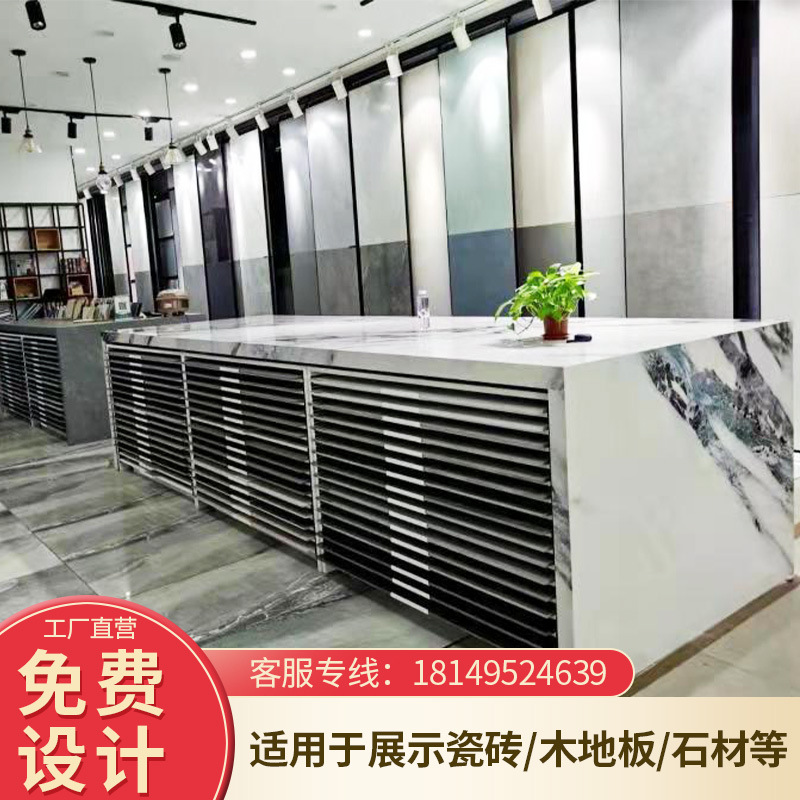现代展厅岩板抽拉展柜连纹大理石样品人造石地砖花岗岩瓷砖展示架