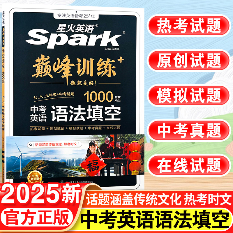 고등학교 입시 영어 문법 빈칸 채우기 문제 - 7학년/중학교 1학년