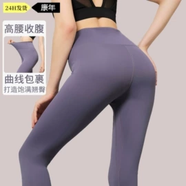瑜伽服;瑜伽长裤;运动内衣