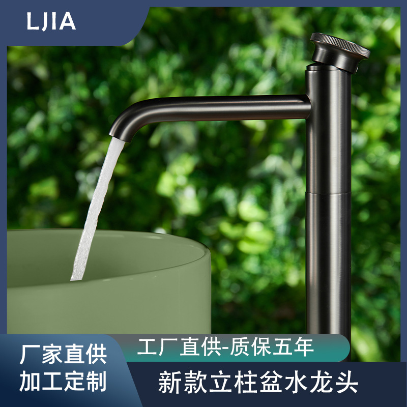 Floor-standing column basin vertical high basin hotel toilet art basin faucet straight floor faucet custom-made