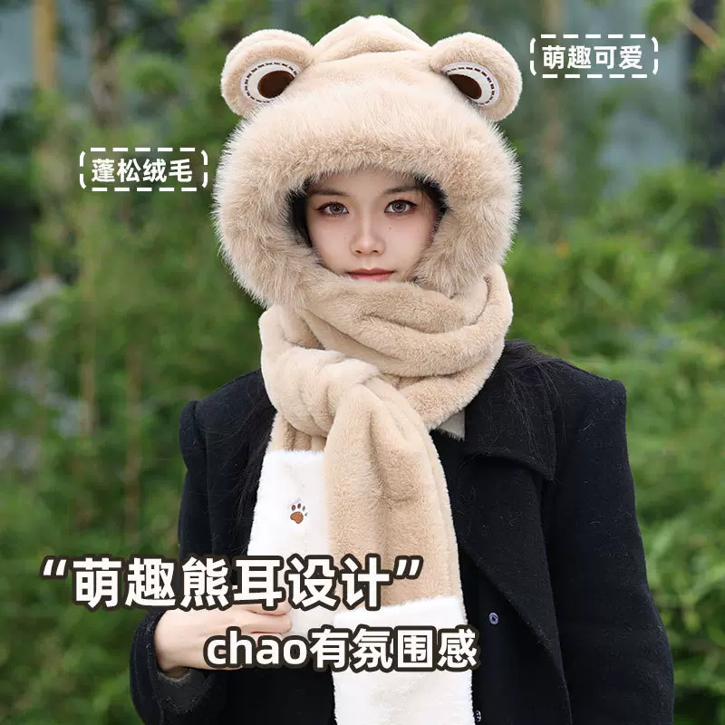 个性成人拼色帽子一体冬季卡通三件套男女款围巾手套毛绒护耳帽潮