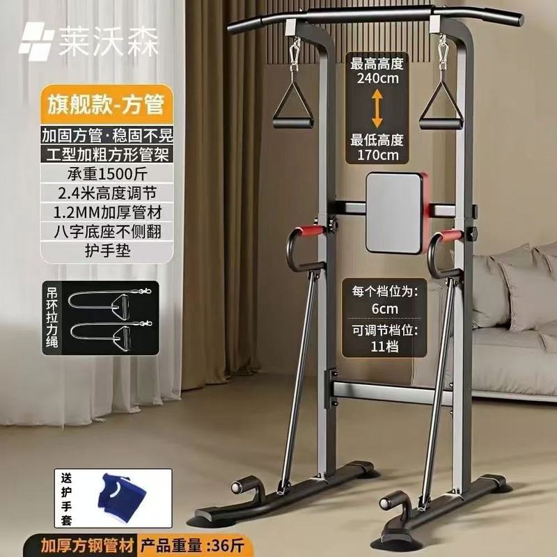 单杠家用室内引体向上器拉伸单双杠落地单杆吊杠家庭健身器材|undefined