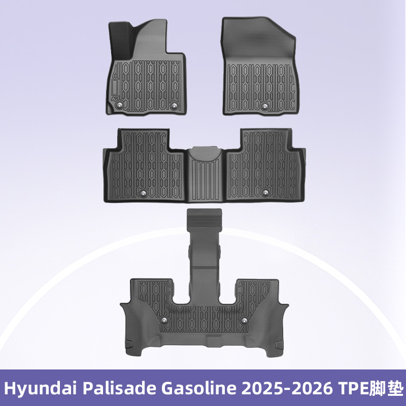 Para Hyundai Palisade 2025 - 2026 Fuel / Hybrid TPE Foot Pad 3D All Weather Foot Pad