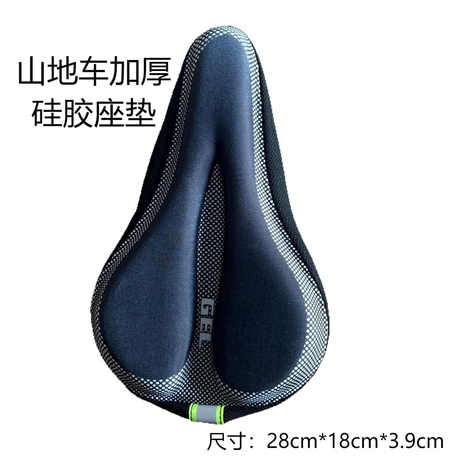 GEL Bicicleta Funda de asiento de silicona Bicicleta de montaña engrosada y cómoda Funda de cojín de sujeción de cuerda reforzada Funda de sillín Equipo de ciclismo