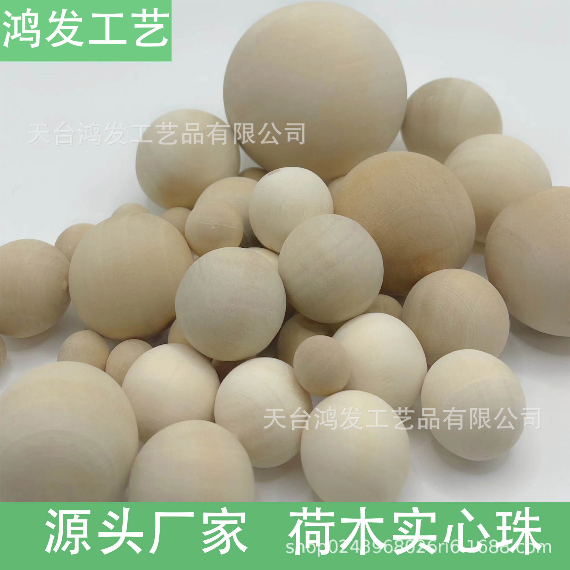 厂家批发6-50mm荷木无孔散珠 原木珠子实心圆球DIY禾木彩绘木球