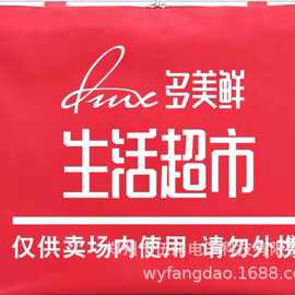 红色防盗包超市收银用防丢包顾客背包手提包管理客户背包加锁包袋