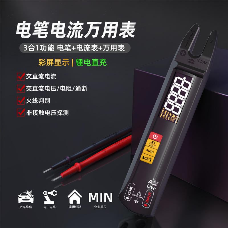 BSIDE U0工厂直销高精度交直流智能钳型表钳形电流表U型万用表