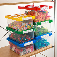 乐高积木收纳盒玩具收纳箱儿童拼装零件幼儿园整理筐磁力片塑料桶