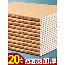 ţƤֽ�ʼǱ�����b5��ҵ��16k��ϰ����Сѧ�����±�������ר��a5