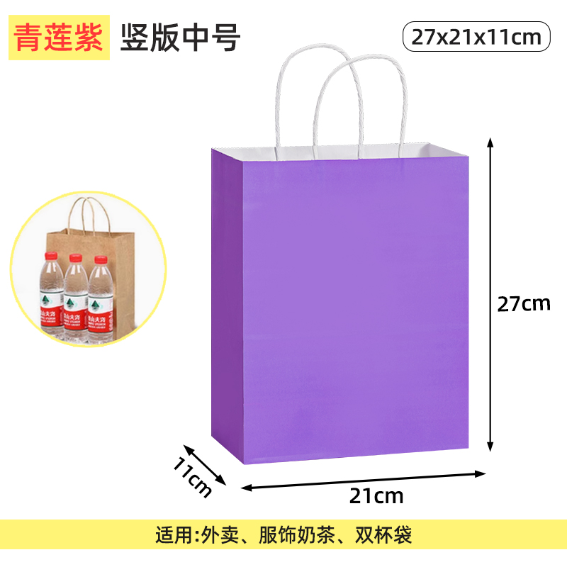 Bolsas de papel kraft bolsas de mano uniformes personalizadas tienda de ropa bolsas de embalaje bolsas de regalo rojas bolsas de té de leche para llevar bolsas de embalaje