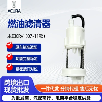 Fuel Filter Gasoline Filter Car Gasoline Filter Element Fuel Grid Oil Line Filter Car Accessories Replacement Parts