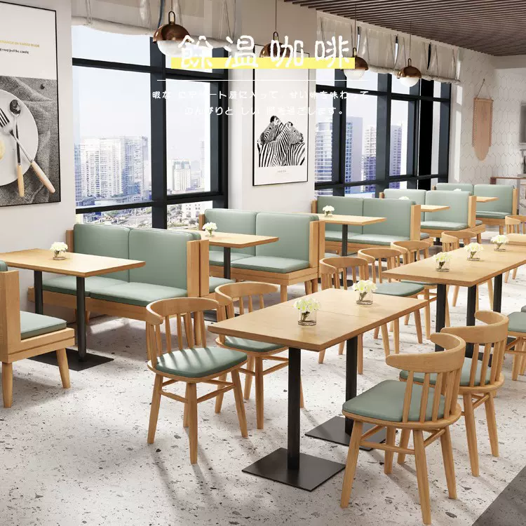 西餐厅桌椅沙发桌椅主题音乐餐厅酒吧餐饮商用餐桌椅卡座组合