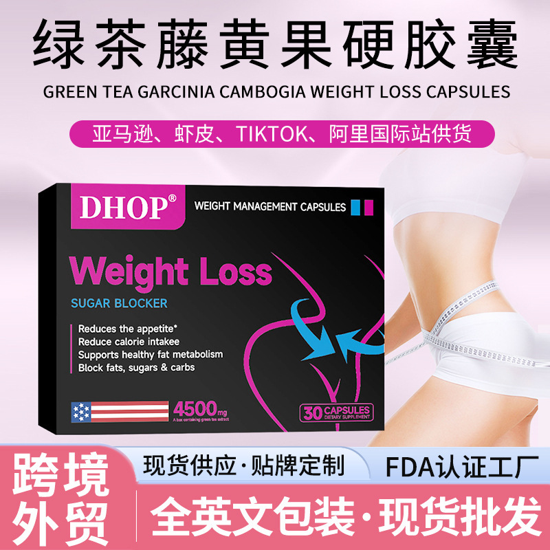 Green Tea Garcinia Cambogia Capsule Factory in stock Cross-border Export Konjac White Kidney Bean Garcinia Cambogia Flame Retardant