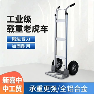 拖车大型货仓车老虎车货搬运车拉货搬家仓库搬运搬货载重王高承重