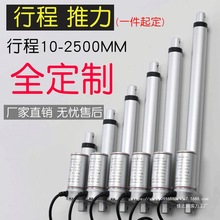 늄��ƗU��s�U12V�����U����늄�Һ���U24V��s늙C�����U�_����