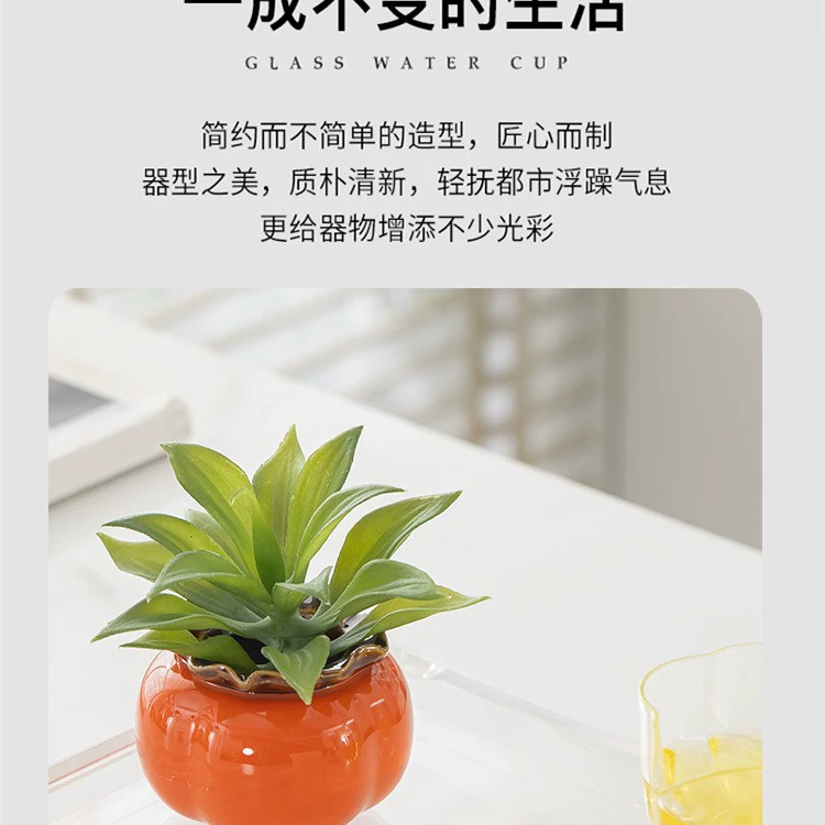 [视远创意柿子绿萝水培花瓶高级感现代风插花水养植物桌面装饰摆件]