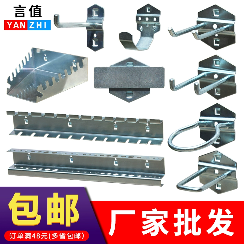 Перфорированный крючок для доски, многофункциональный шкаф для инструментов, настенная вешалка для отверток, подвесная доска, одинарный прямой двойной косой крючок с квадратным отверстием