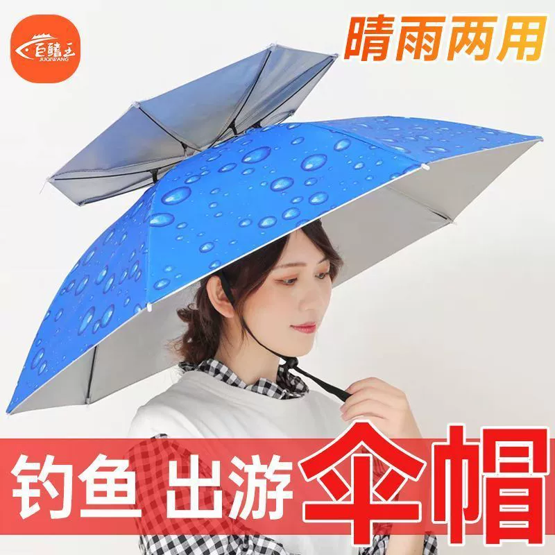 Зонт-шляпа, виниловый солнцезащитный зонт на голову, зонт для рыбалки, складной анти-УФ-зонт для улицы, зонтик от солнца, панама