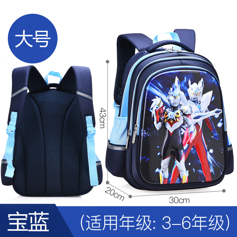 正規版ウルトラマン小学生カバン男の子五二一年級子供大容量リッジバックパック男の子|undefined