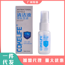 cokelife成人器具情趣玩具用品消毒液夫妻情趣用品