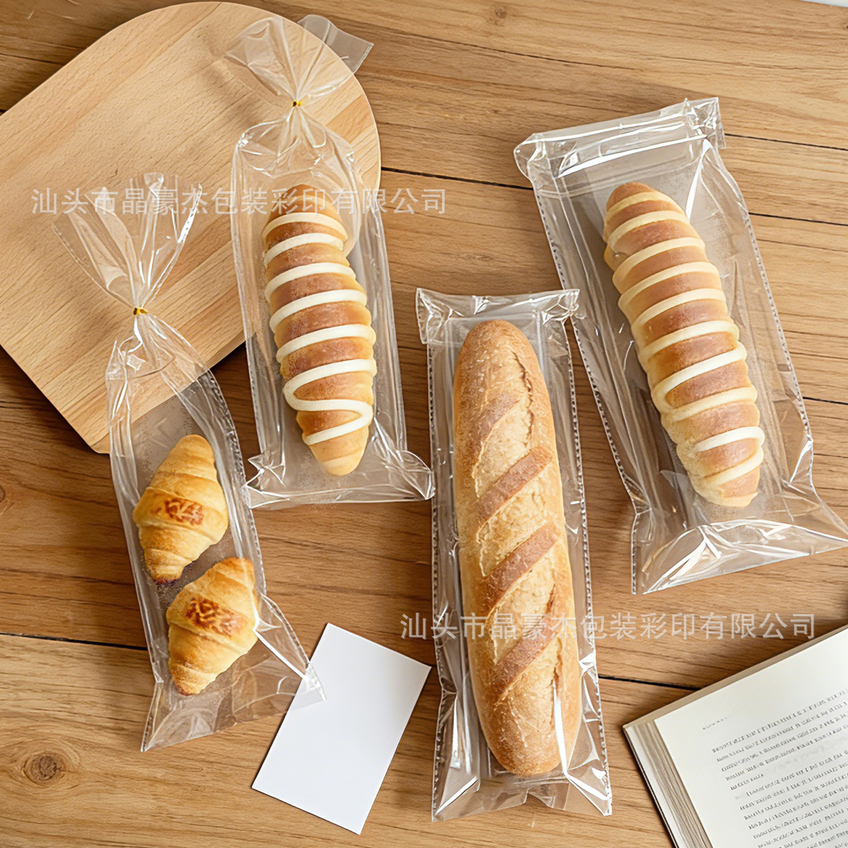加厚长条毛毛虫面包袋烘焙包装袋透明自封自念opp袋饼干糕点袋子