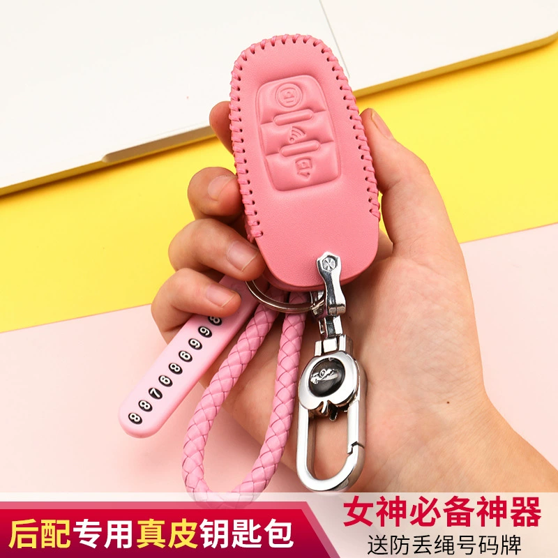 Задний автомобиль с модифицированным чехлом для ключей мужской DS Master Xionbing Iron General New складной пульт дистанционного управления сумка Пряжка Защитный чехол