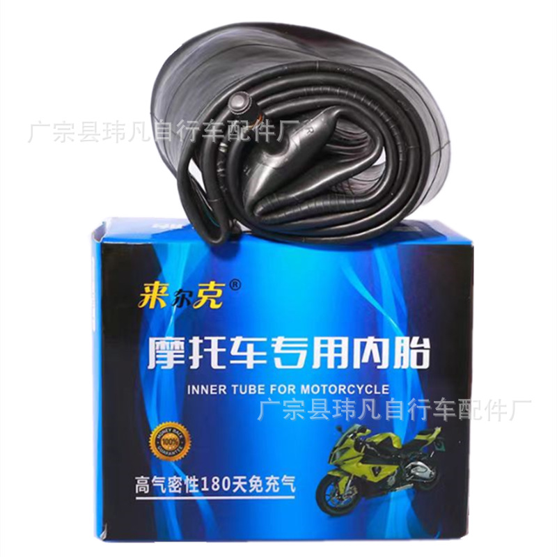 多种型号 电动车  三轮车  摩托车天然胶内胎