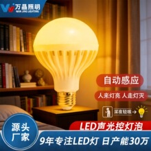���ܵ���Сҹ��led���ظ�Ӧled����������������صƼҾ���������